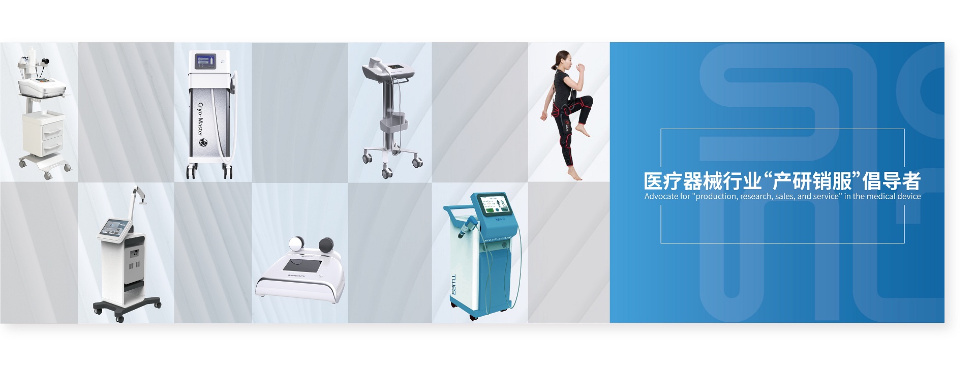 {濟寧恒志新型建材股份有限公司}